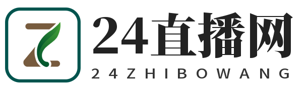 24直播网